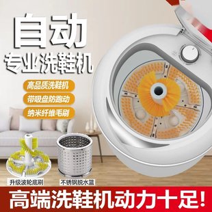 自动洗鞋 子机器工厂一件 机家用迷你小型洗衣机刷鞋 机洗袜洗鞋