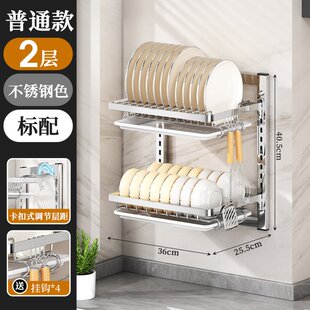 厨房置物架碗架盘架收纳架多层壁挂式不锈钢碗筷碗盘沥水架家用