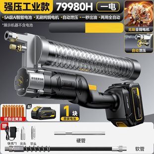 电动黄油枪高压24V锂电黄油加注器挖机专用毛毛虫打黄油神器
