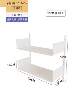 销轨道置物架挂墙书架书店墙上展示架壁挂式 不锈钢书柜悬浮卧室品