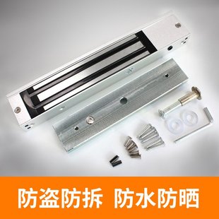 两线明装 工厂280KG单门双门磁力锁 电磁锁木门防火门玻璃门门禁锁
