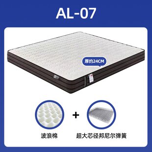 五星级酒店民宿床垫1.8米零压记忆棉弹簧乳胶席梦思1.5m跨境