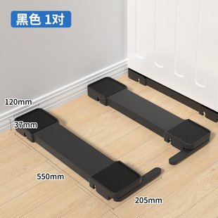 通用洗衣机底座可升降移动隐形万向轮加宽加固波轮滚筒支架底座