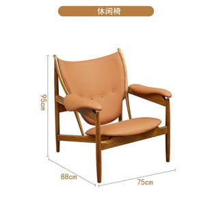 实木酋长椅轻奢复古单人椅子客厅休闲椅阳台设计师中古沙发椅 意式
