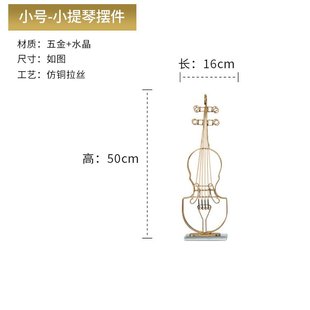 饰工艺品 轻奢创意小提琴摆件高级感家居客厅简约礼物礼品装 厂
