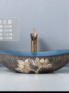 c6m【1.2万人收藏】台上盆洗手盆家用户外中式洗面盆酒店台盆餐厅