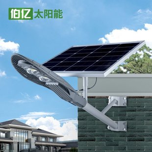 一体化路灯6米太阳能LED路灯防水户外景观庭院灯 农村工程路灯