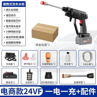 锂电大功率增压洗车水枪新款 跨境刷车专用水枪充电式 家用高压水枪