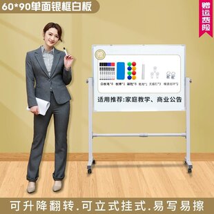 黑板白板写字板 家用儿童教学培训办公移动支架式 磁性可擦写挂式