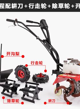 家用微型农用新式微耕机汽油机松土田园耕地机旋耕机开沟机