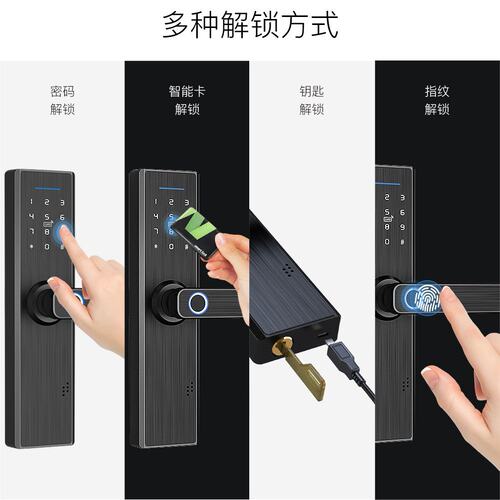 wifi涂鸦智能家居指纹门锁app遥控定时解锁遥控防盗智能门锁