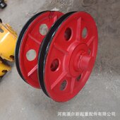 双梁吊钩滑轮组 铸钢定滑轮组 厂家销售 起重机热轧滑轮