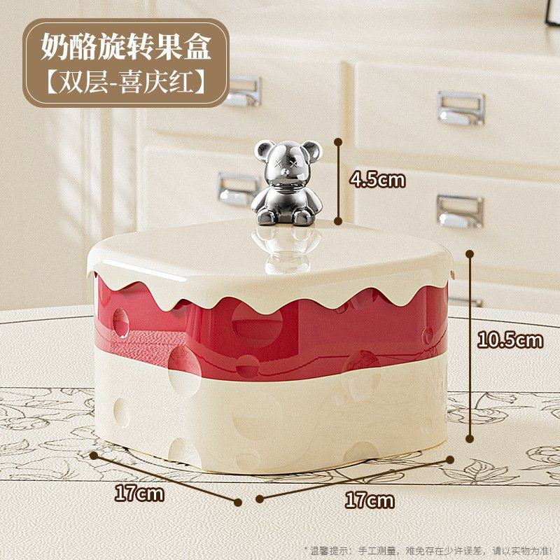 果盘客厅茶几家用糖果盒2025新款奶酪干果盒零食摆放水果盘收纳盒,餐饮具,果盆/果盘/果篮,淘宝优惠券,粉丝福利购,淘宝优惠卷