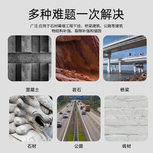 厂家直销快固型石材AB干挂胶大理石幕墙瓷砖外墙环氧干挂胶AB胶水