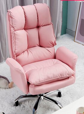 懒人电脑椅子舒服久坐办公椅家用新款沙发椅卧室靠背椅可躺电竞椅