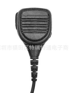 PMMN4076手咪适用XPR3300 XPR3500 XPR3300e XPR3500e等肩咪话筒