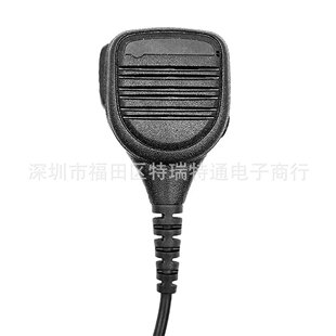PMMN4076手咪适用XPR3300 XPR3500 XPR3300e XPR3500e等肩咪话筒