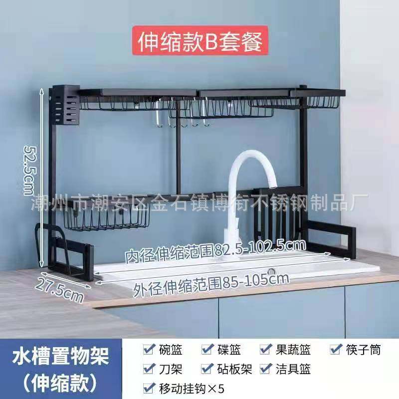 跨境可伸缩水槽沥水架碗碟架不锈钢碗筷杯碟收纳架刀架盘小体积,厨房/烹饪用具,碗架,淘宝优惠券,粉丝福利购,淘宝优惠卷