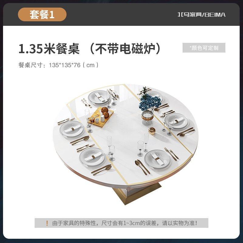 IL多功能餐桌椅组合家用暖菜带转盘现代简约伸缩折叠电磁炉圆形饭,住宅家具,岩板餐桌,淘宝优惠券,粉丝福利购,淘宝优惠卷