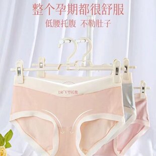 挺姿丽娜内裤系列，孕妇裤，32022