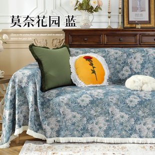 新款美式复古沙发盖布轻奢方面麻流苏沙发套罩四季通用全盖沙发巾
