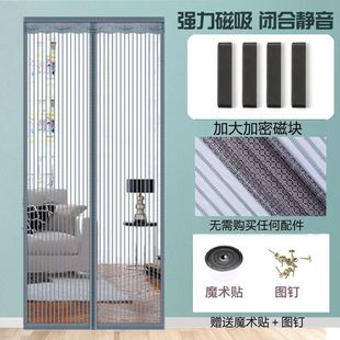 防蚊加密大门沙门磁性自粘纱窗 金刚网全磁条家用卧室磁吸门帘夏季