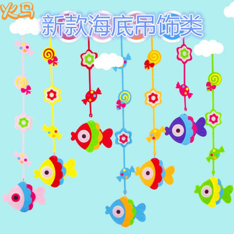 3D立体墙贴 创意时尚挂件 新款儿童幼儿园墙贴 空中吊饰 走廊布置