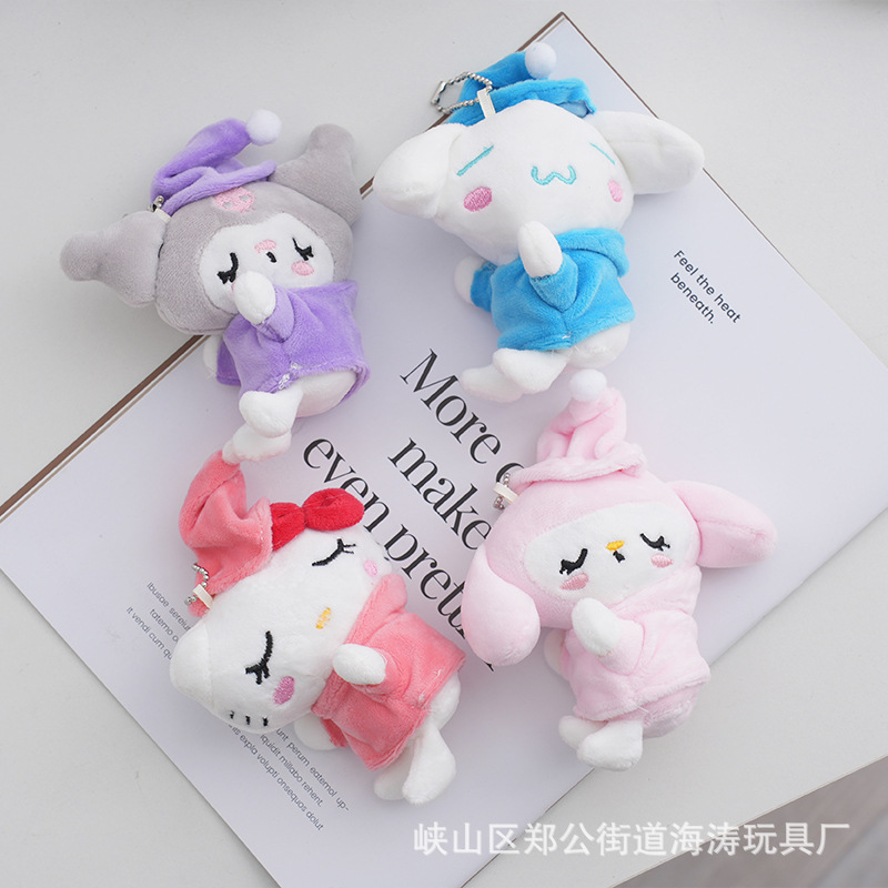 可爱库洛米美乐蒂批量睡衣大号毛绒公仔小挂件包包钥匙扣动物