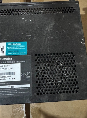 议价鸿合HO-5628t ops电脑，i5第6代6600tcpu