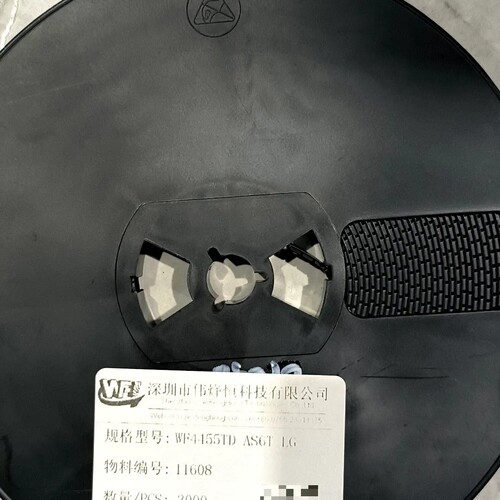 议价wf4455整盘3000个