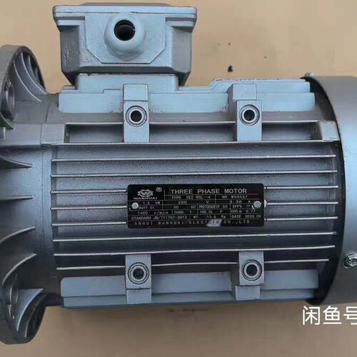 议价wanhuai三相异步铝壳电机，型号YE2 90L-4，功率