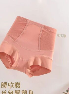 伊纳婷S3367#  秋冬新款女士中高腰棉简约纯色舒适透气三角内裤女