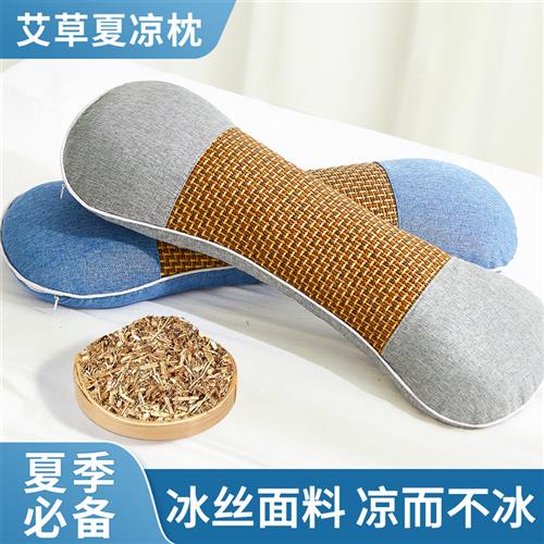 夏季凉席枕头成人助睡眠睡觉专用护颈椎野艾骨头枕透气冰丝夏凉枕