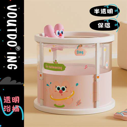 Voutdoing婴儿游泳桶新生儿童泡澡桶家用可折叠游泳宝宝洗澡浴桶
