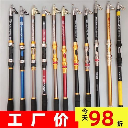 厂家供应海竿海杆 渔具配件 鱼线玻璃钢超硬海钓竿钓鱼竿套装