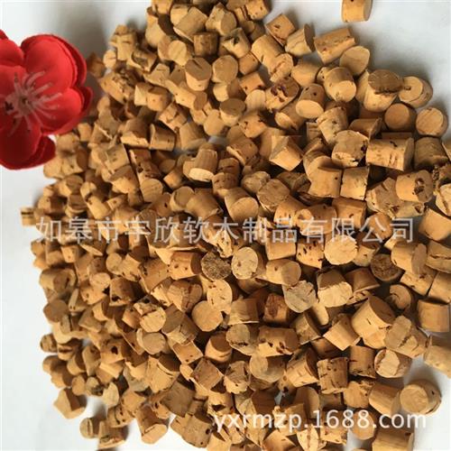 宇欣软木15x13(h)x11mm软木塞漂流瓶塞