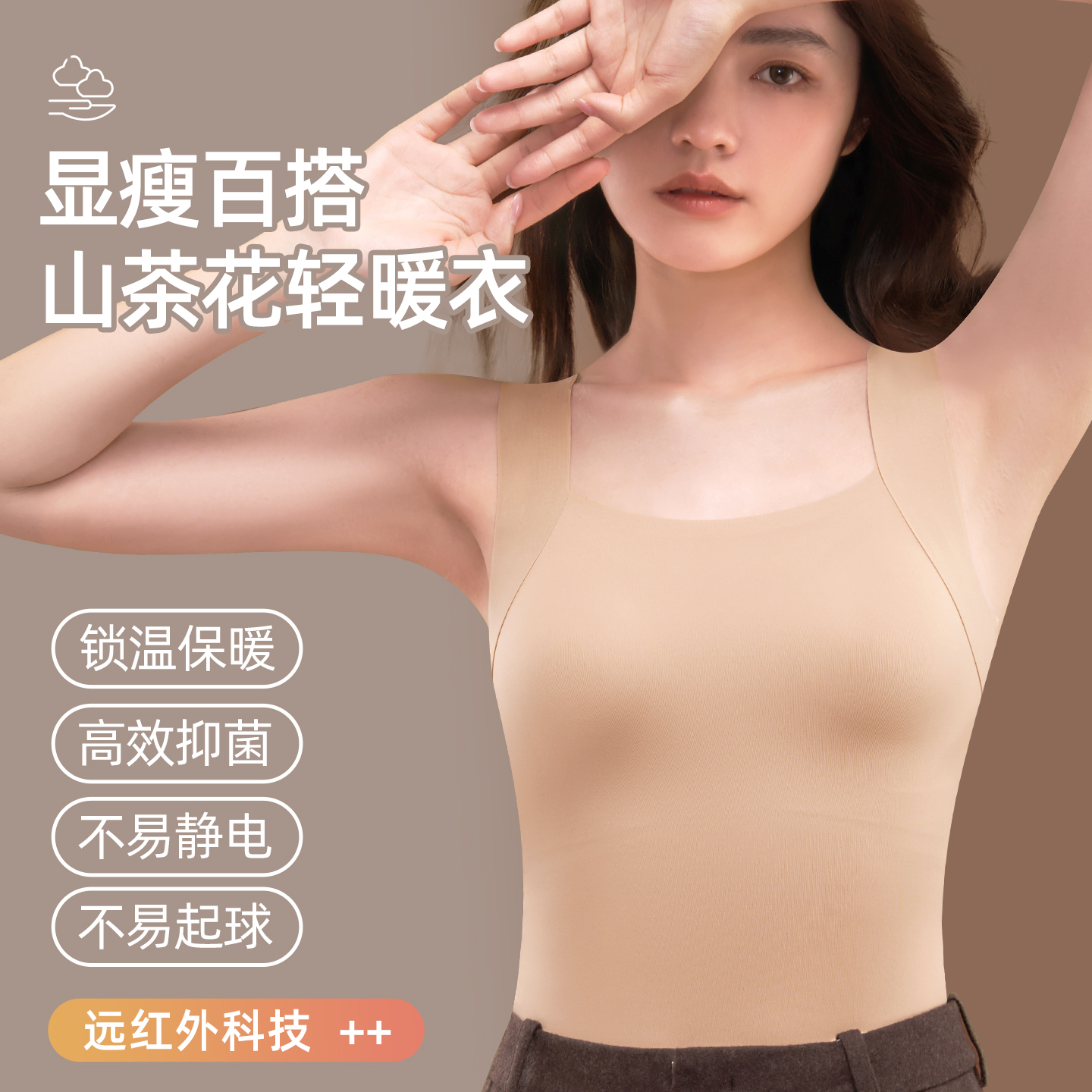 保暖背心女可外穿内搭显瘦修身