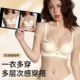 内衣女聚拢小胸显圆上托防下垂侧收副乳性感纯欲风无痕少女文胸罩