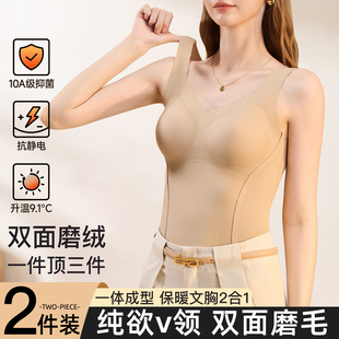 背心 免穿文胸一体式 保暖内衣女聚拢收副乳防下垂修身 打底内搭冬季