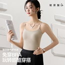 夏季 薄款 透气无痕吊带背心女带胸垫文胸一体外穿凉感上衣2025新款