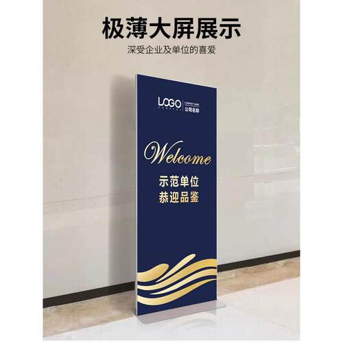 丽屏展示架80x180门型立式铝合金易拉宝广告展架落地式KT板广告牌