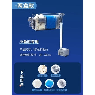过滤盒 跨境一件代发 yee鱼缸过滤器循环净水三合一水泵壁挂式