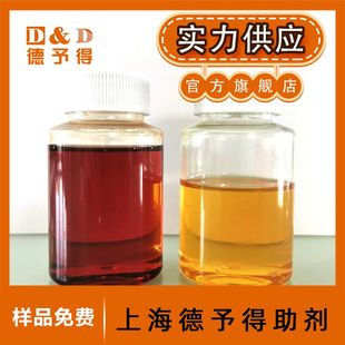 现货供应高弹性 高断裂伸长率环氧树脂DYD 505 支持分装