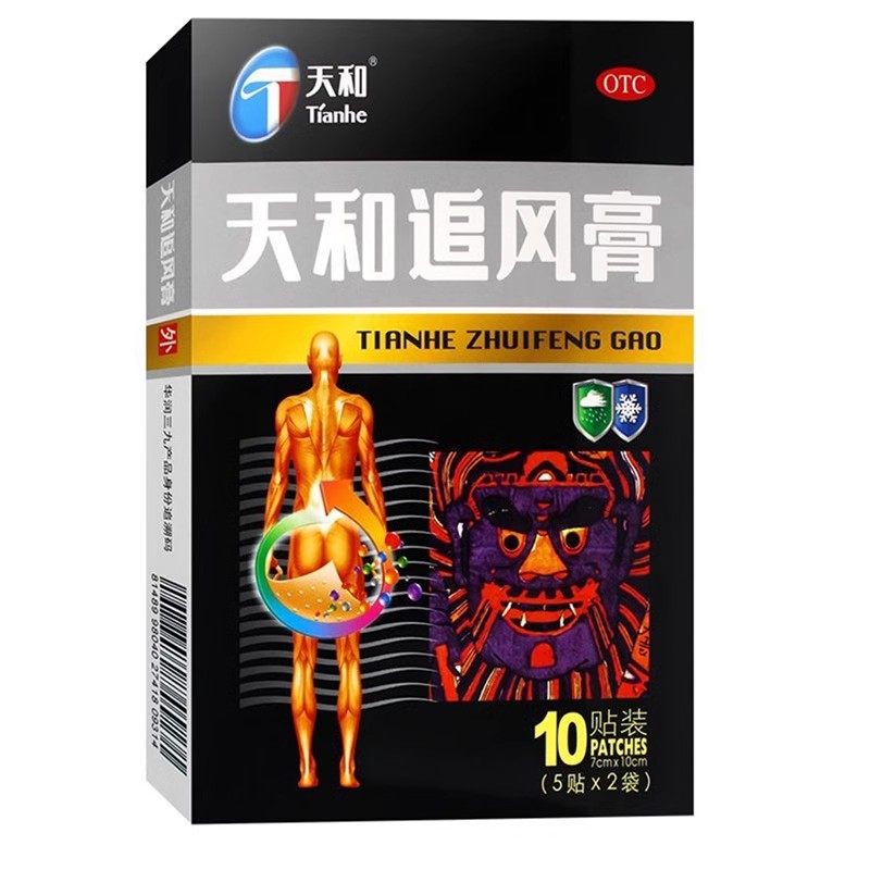 天和 天和追风膏 10贴/盒,OTC药品/国际医药,风湿骨外伤,淘宝优惠券,粉丝福利购,淘宝优惠卷