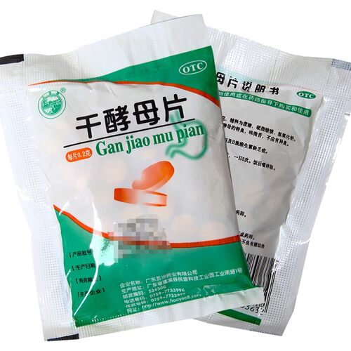 [天桥牌]干酵母片0.2g*80片/袋