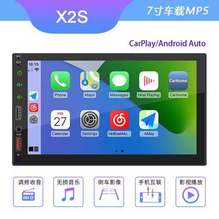 新品 7寸高清触摸屏车载蓝牙MP5播放器无损音质汽车收音机 Cplay