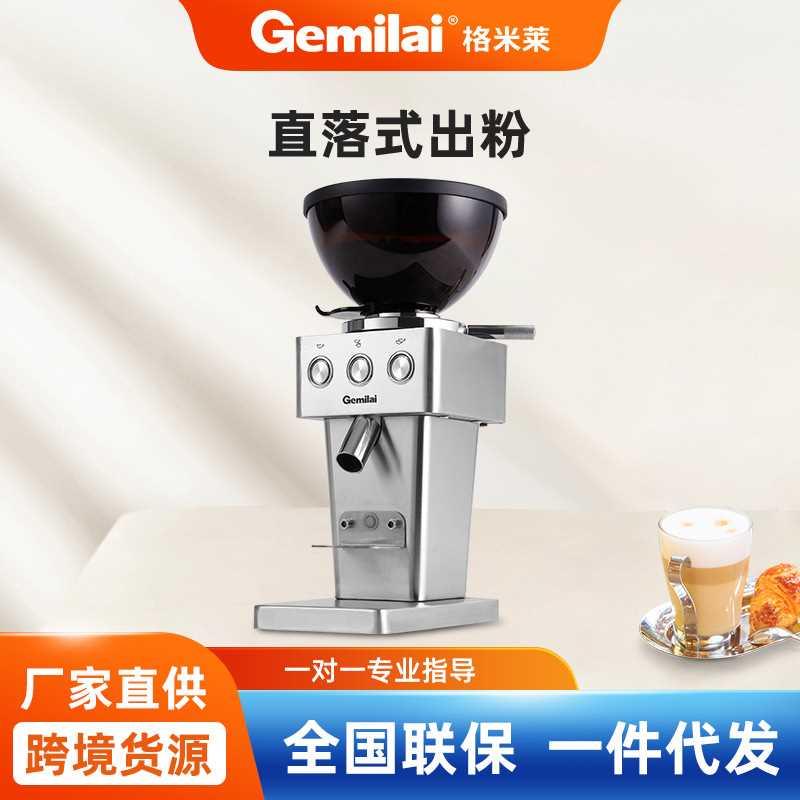 吉米方杯CRM9015A商用咖啡磨豆机家用意式定量可调档研磨机