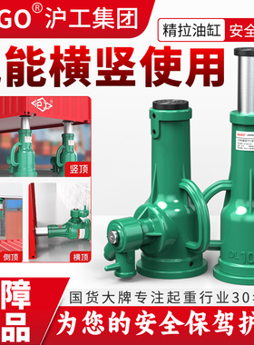 螺旋千斤顶机械式齿轮立式手动手摇千金顶3t5t10t20吨32t50吨100T