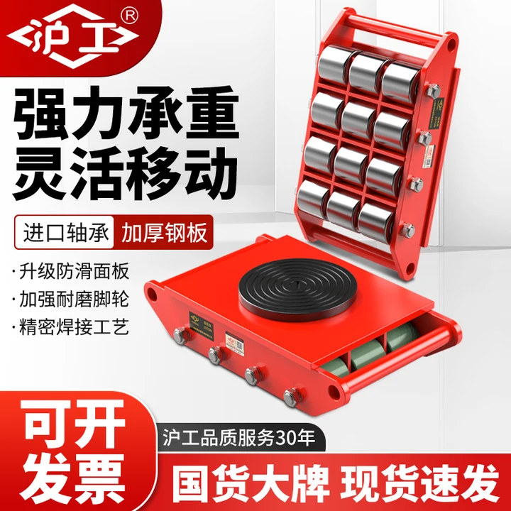 搬运坦克车重物重型设备