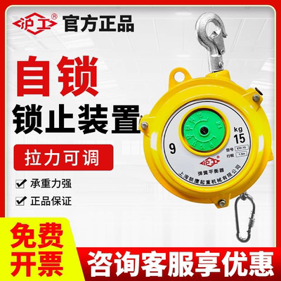沪工起重拉力器弹簧平衡器